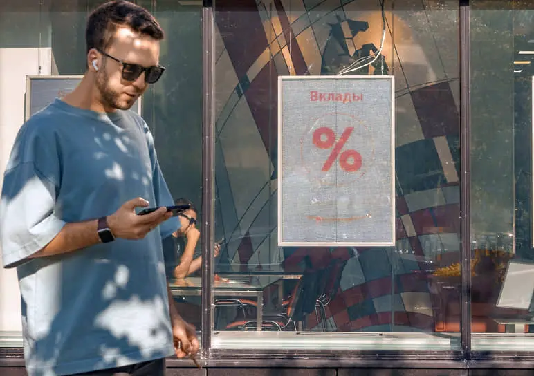 Газпромбанк и Россельхозбанк делают вклады снова привлекательными для клиентов-0
