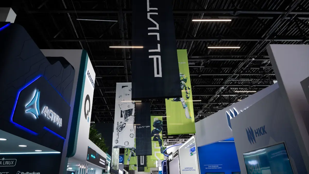 Выставка технологических новинок будет открыта для бесплатного посещения