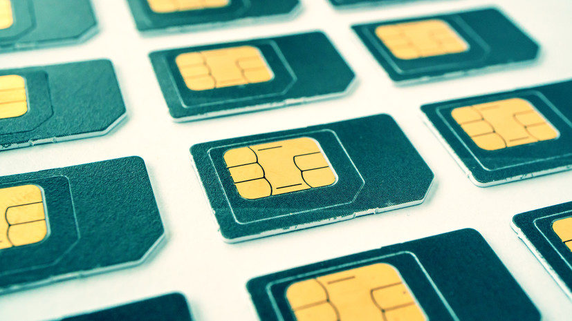 Володин: с 1 сентября можно будет установить самозапрет на выдачу сим-карт