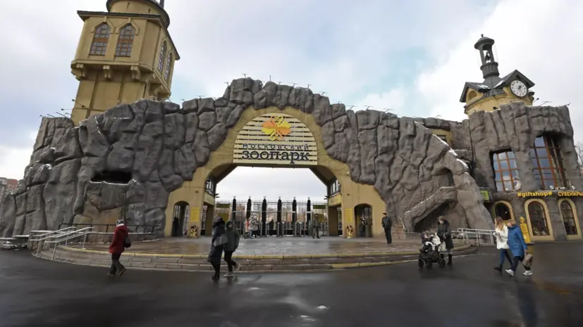 Юрист рассказал, что грозит за попытку отравления животных в Московском зоопарке