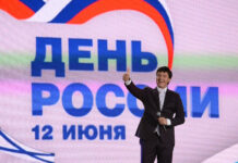 kak konczert ko dnyu rossii stal urokom s uchastiem sotrudnika fsin i biletov na avito-ekaterinburgu-ru-174633025200-0