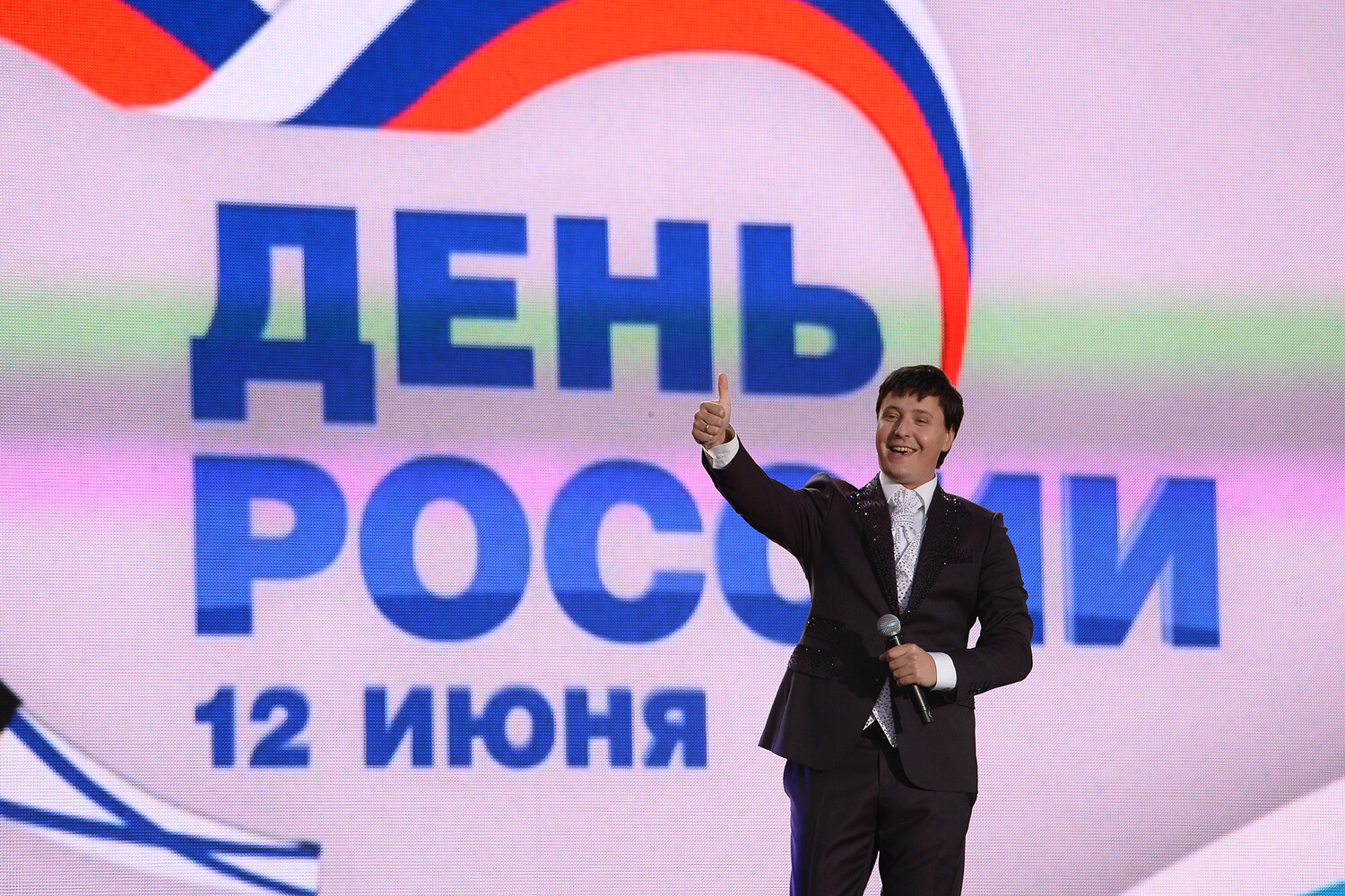 Как концерт ко Дню России стал уроком с участием сотрудника ФСИН и билетов на Авито-0