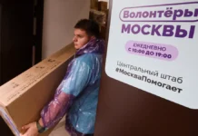 Как «ЛетитеБабочки» и «Ладошка счастья» объединяют Москву для поддержки СВО kak letitebabochki i ladoshka schastya obedinyayut moskvu dlya podderzhki svo-ekaterinburgu-ru-174823413100-0