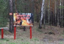 Курган усиливает защиту лесов с помощью авиации и ФБУ «Авиалесоохрана» до 22 мая kurgan usilivaet zashhitu lesov s pomoshhyu aviaczii i fbu avialesoohrana do 22 maya-ekaterinburgu-ru-174617898900-0