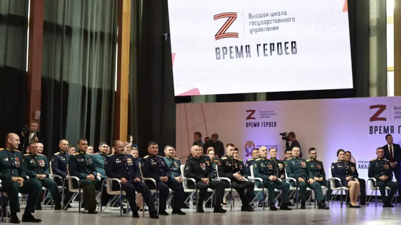 Во втором потоке программы «Время героев» примут участие 85 человек