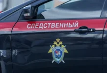 skr obyavil v rozysk naemnika vsu lajosa osorio hose bernardo-ekaterinburgu-ru-174705086700-0