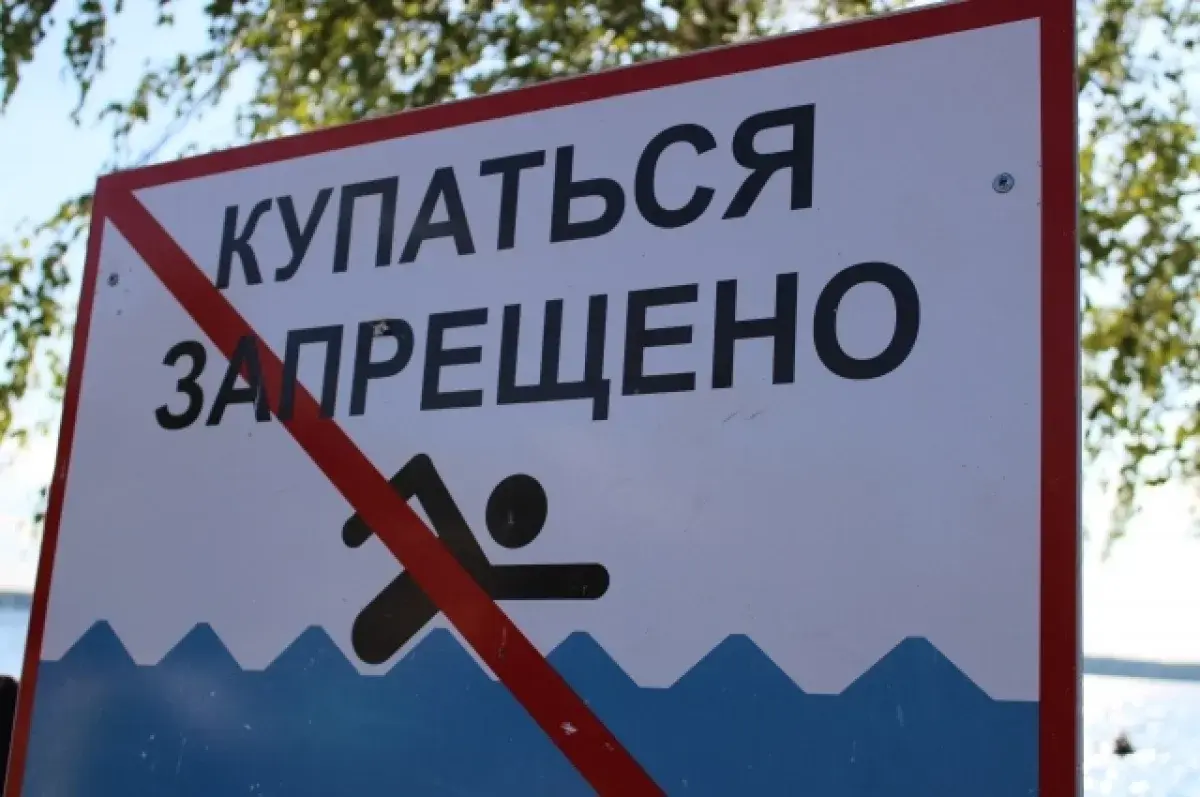 Спасатели и Роспотребнадзор Екатеринбурга призывают к безопасности на водоёмах-0