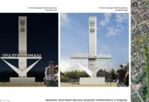 Сысерть и Уралгидромаш начинают новые проекты по формированию городской среды sysert i uralgidromash nachinayut novye proekty po formirovaniyu gorodskoj sredy-ekaterinburgu-ru-174698159700-0