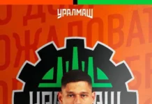 timofej gerasimov stal chastyu uralmasha otkryvaya novyj etap dlya kluba-ekaterinburgu-ru-174860005700-0