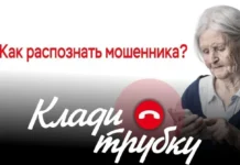 УМВД России по Екатеринбургу предупреждает о мошенничестве среди подростков umvd rossii po ekaterinburgu preduprezhdaet o moshennichestve sredi podrostkov-ekaterinburgu-ru-174739179800-0