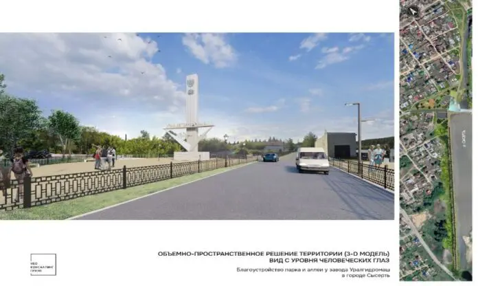 Уралгидромаш — новые шаги к преображению парка при поддержке Путина и Паслера-0