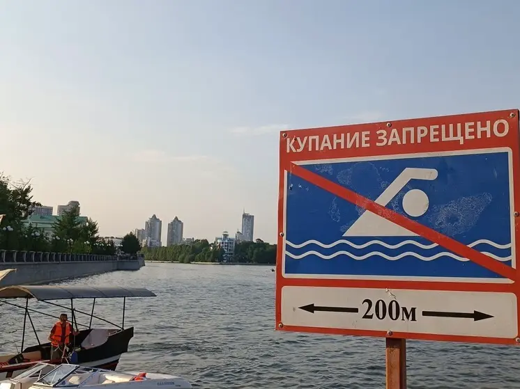 В Екатеринбурге прокуратура проверит законность размещения катеров на Городском пруду