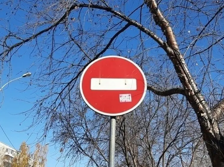 В Екатеринбурге перекроют движение транспорта по улице Полковой