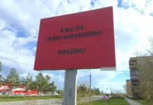 v revde prodolzhaetsya aktivnaya predvybornaya kampaniya po vyboram v regione-ekaterinburgu-ru-174711516700-0