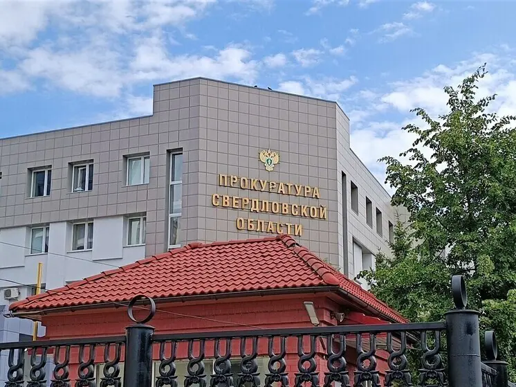 В Верхней Салде бухгалтер государственного реабцентра похитила 4,4 миллиона