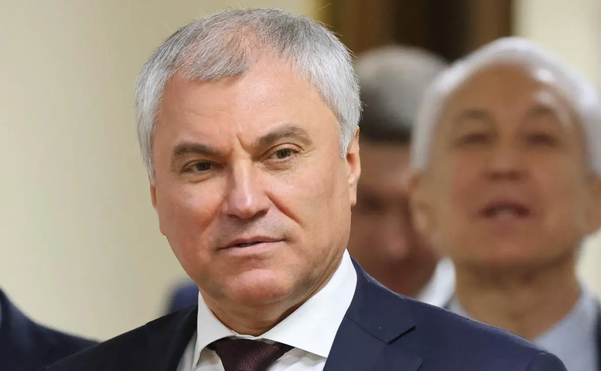 Вячеслав Володин (Сергей Карпухин / ТАСС)