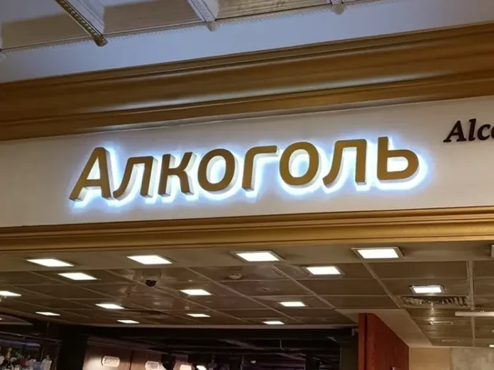 aleksej orlov vvel ogranicheniya na prodazhu alkogolya v ekaterinburge-ekaterinburgu-ru-174886852500-0