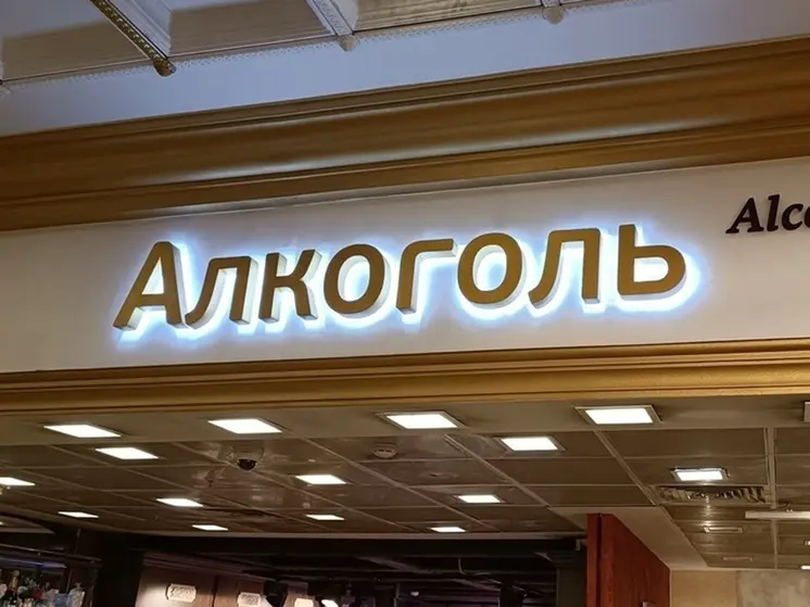 В центре Екатеринбурга 7 и 8 июня запретят продавать алкоголь