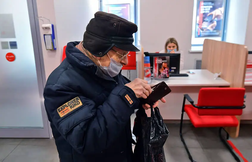 Госдума и Центробанк обсуждают наследование пенсионных накоплений россиян-0