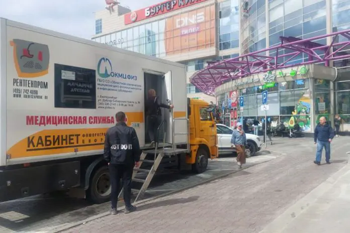 Областной центр фтизиопульмонологии предлагает обследование возле ТЦ «Мегаполис» в Екатеринбурге-0