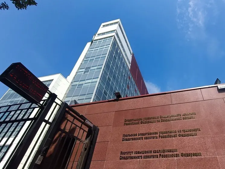 Свердловчанин избил жену и утопил ее в реке