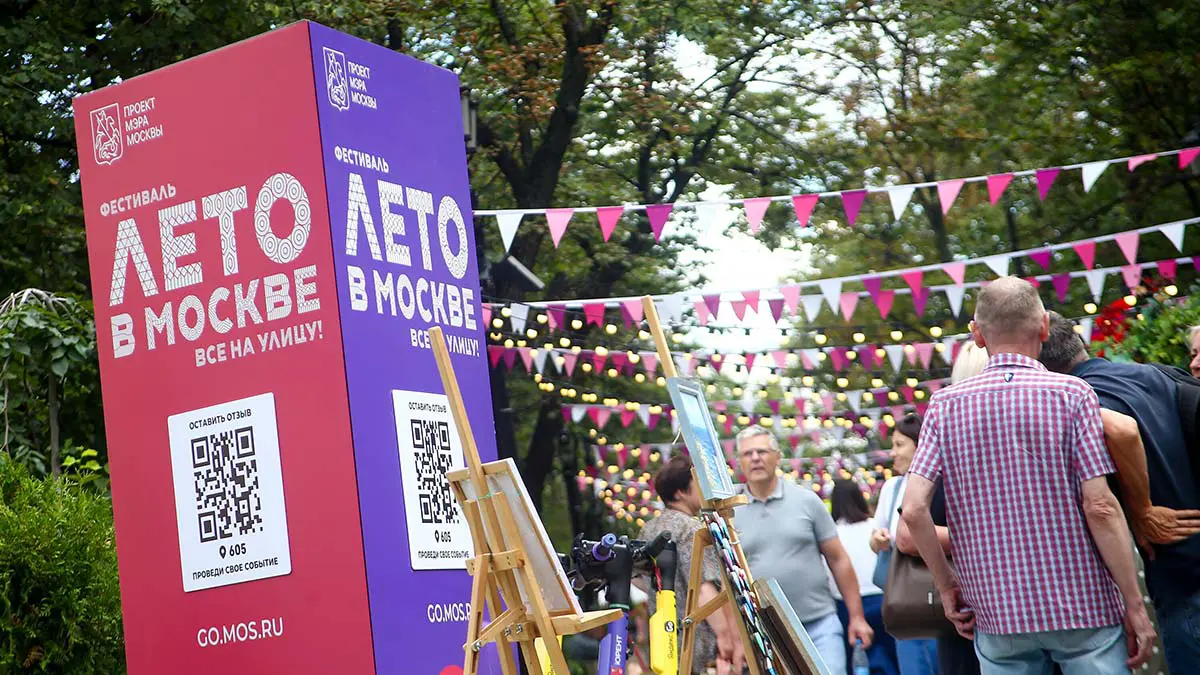 Какие возможности столичному бизнесу открывает проект «Лето в Москве»