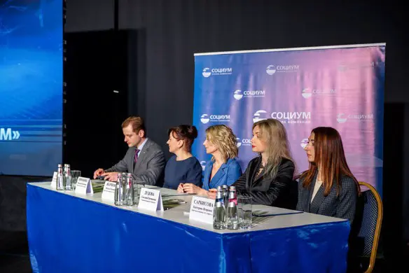 Фото: socium-a.ru