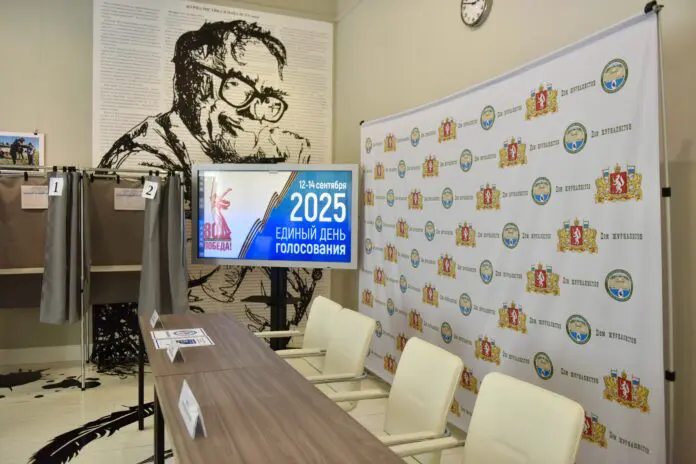 Избирательная комиссия Свердловской области представила инновационный КОИБ-участок-0