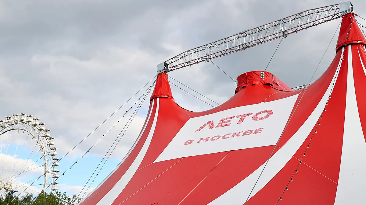 Гала-шоу, квесты и концерты пройдут с 25 по 27 июля в рамках «Лета в Москве»