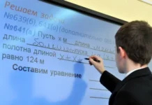 Сергей Собянин сообщил об открытии 42 виртуальных лабораторий МЭШ для школьников Москвы sergej sobyanin soobshhil ob otkrytii 42 virtualnyh laboratorij mesh dlya shkolnikov moskvy-ekaterinburgu-ru-0