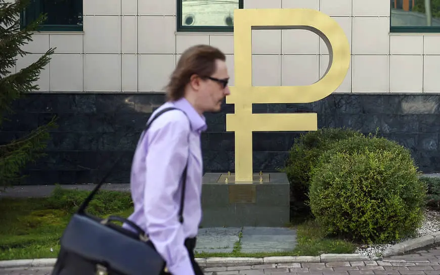 Тренды снижения ставок от Банка России и прогнозы экспертов с Московской биржи-0