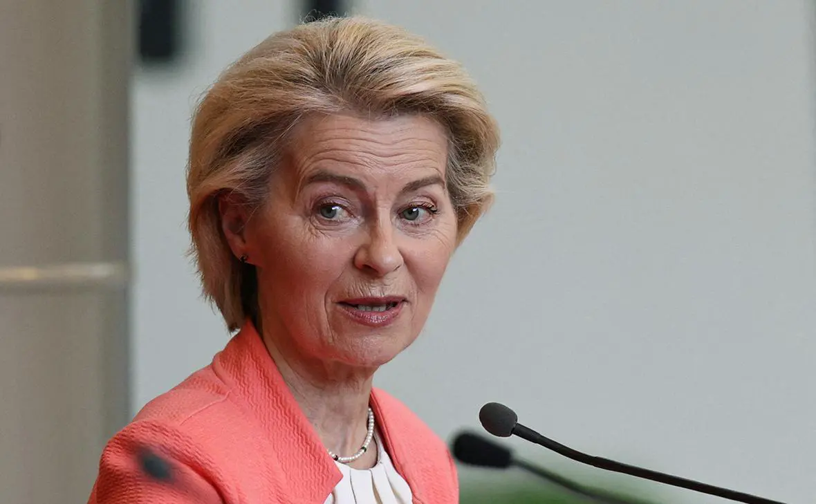 Урсула фон дер Ляйен (Владислав Кулемза / Reuters)