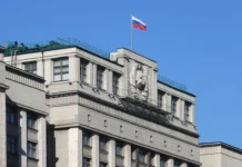 gosduma i czentrobank podderzhivayut oficzialnye kriptoobmenniki vklyuchaya nabiullinu tkacheva i samylina-ekaterinburgu-ru-0