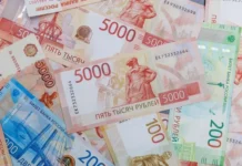 kak fond naczionalnogo blagosostoyaniya i minfin podderzhivayut stabilnost vvp rossii-ekaterinburgu-ru-0