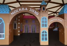 kompleks gradostroitelnoj politiki i stroitelstva raduet gostej v moskve 2030-ekaterinburgu-ru-0