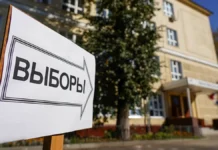 obshhestvennaya palata moskvy okazhet podderzhku izbiratelyam treh oblastej-ekaterinburgu-ru-0