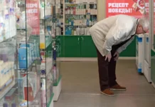 Рост популярности БАД для фертильности у Спермактина, RNC Pharma и Фармамед rost populyarnosti bad dlya fertilnosti u spermaktina i farmamed-ekaterinburgu-ru-0