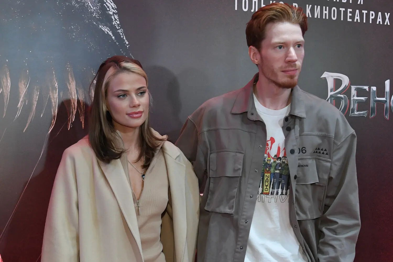 Советы Софьи Горбуновой о позитивных переменах в жизни Никиты Преснякова и Алены Красновой-0