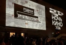 Свердловская область при поддержке Минкультуры РФ покажет "Ночь кино" на 180 площадках! sverdlovskaya oblast pri podderzhke minkultury rf pokazhet noch kino na 180 ploshhadkah-ekaterinburgu-ru-0