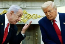 veterany mossada i czahala vystupili k trampu s trebovaniem k netanyahu-ekaterinburgu-ru-0