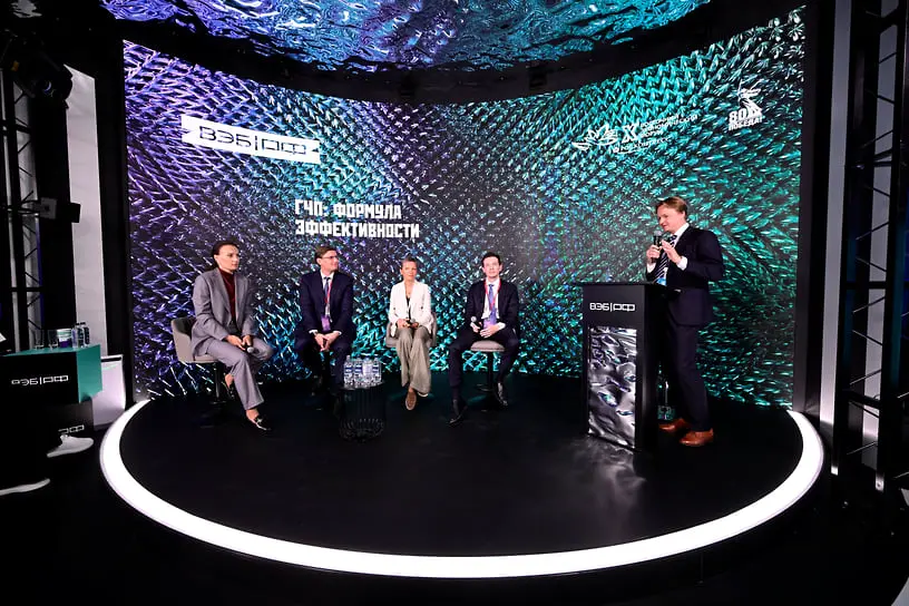 ГЧП: формула эффективности. Стенд ВЭБ.РФ