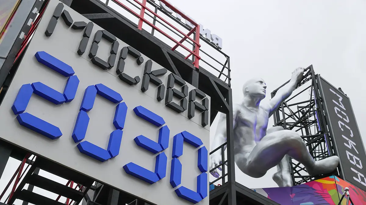 Площадки форума «Москва 2030» приглашают на лекции и экскурсии