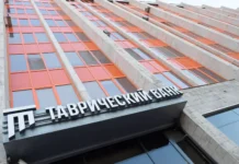 czb i asv ukreplyayut stabilnost posle situaczii s tavricheskim bankom-ekaterinburgu-ru-0