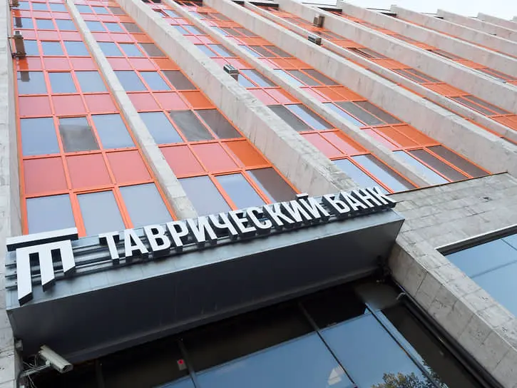 ЦБ и АСВ укрепляют стабильность после ситуации с Таврическим банком-0