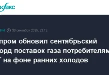 gazprom ustanovil novyj rekord nadezhnyh postavok gaza v es v sentyabre-ekaterinburgu-ru-0