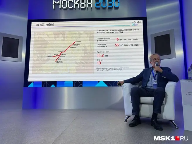 В Генаплане рассказали о развитии метро и транспорта в Москве | Источник: Андрей Кузнецов / MSK1.RU