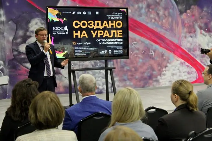 Правительство Свердловской области поддержало форум в креативном кластере «Восход»-0