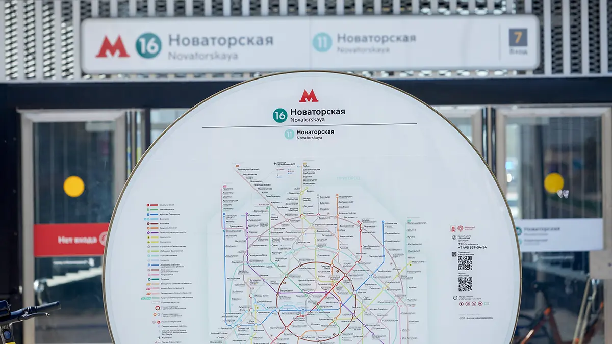 Собянин подвел итоги года работы первых станций Троицкой линии метро