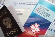 sergej sobyanin i aleksandr brod podderzhali optimizacziyu oms dlya nerabotayushhih-ekaterinburgu-ru-0