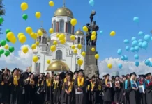 uralskij gosudarstvennyj agrarnyj universitet i olga loretcz podvodyat itogi priyomnoj kampanii na portale gosuslugi-ekaterinburgu-ru-0